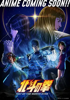 星轨修补匠