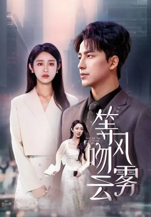 长夜挂号信