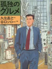厨房里的哲学家