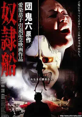 三分钟审讯室